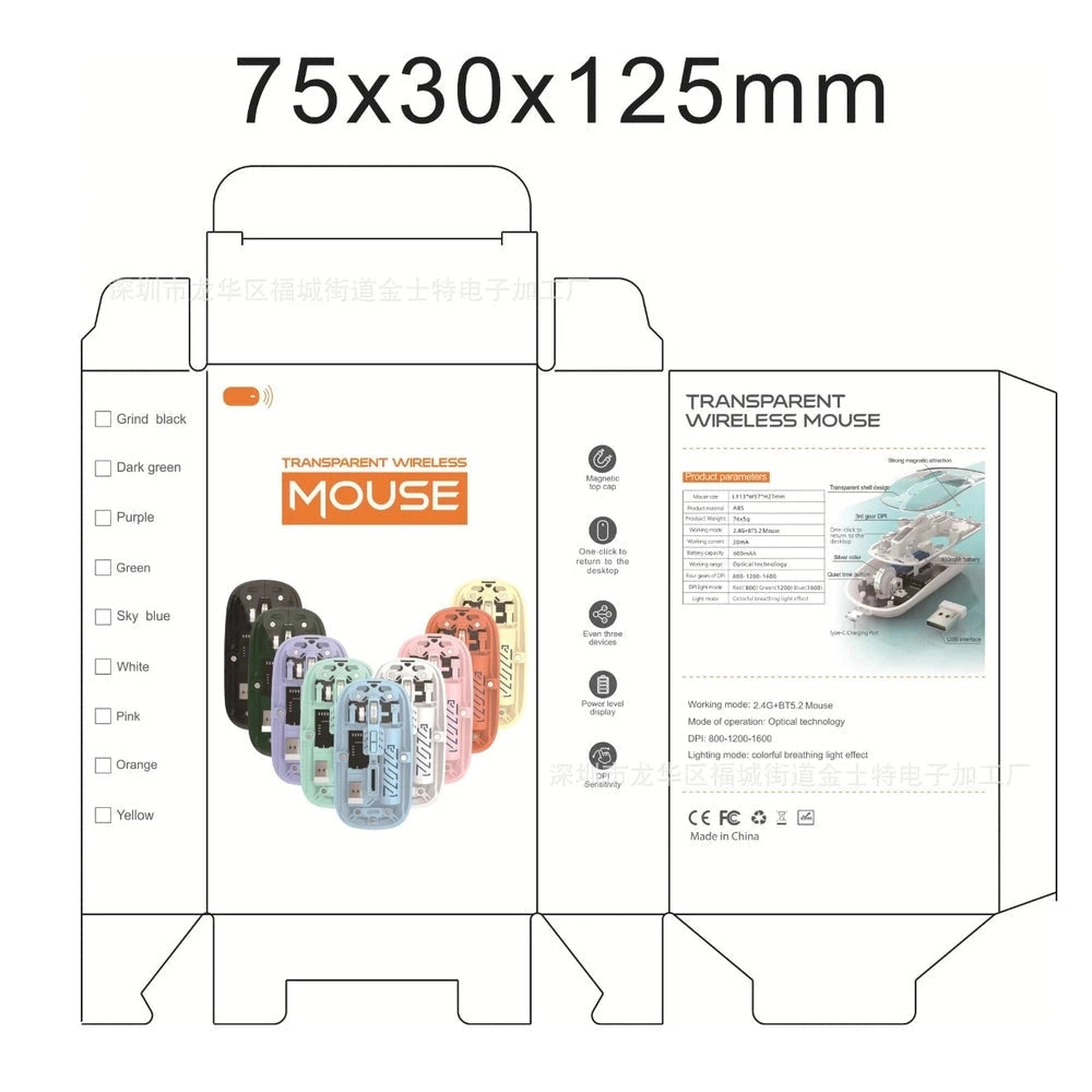 Transparent wireless mouse packaging with dimensions 75x30x125mm on a white background.
